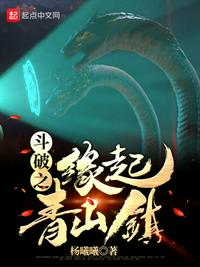 夹枪带棒1v2舒明明黎远
