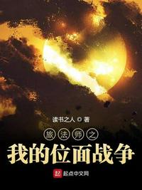 风幕机