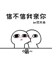 红蓝3d立体电影