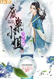守望先锋h