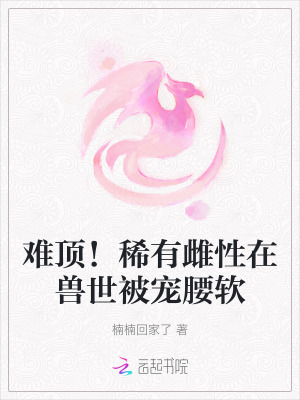 国产高清超清在线播放