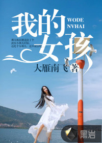 秘密韩剧在线观看