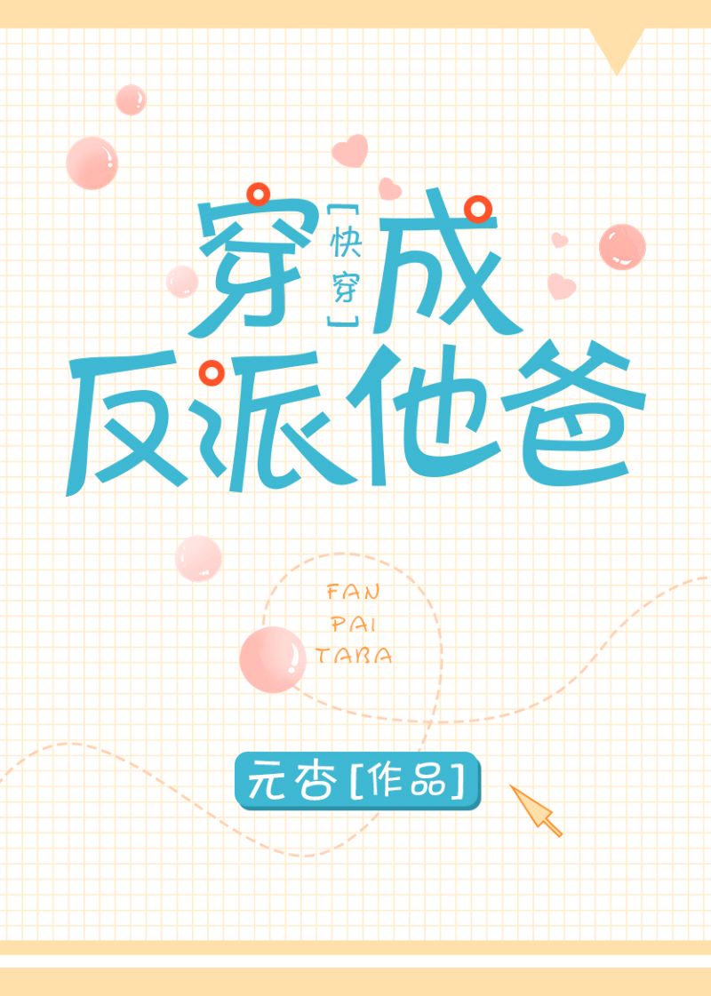 换个姿势再来一遍怎么回复对方