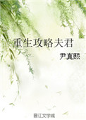 年轻的阿姨中字巴巴鱼汤饭