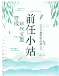 李毅吧动态第138期