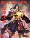 公共场合多人NP高黄文