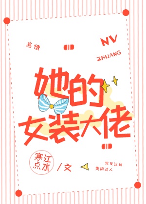 欧美涩区