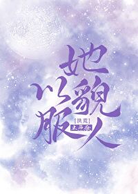 连麦磕炮录音40分钟