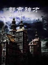 盐柱