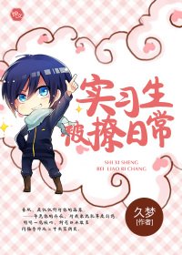 52kkm漫画日本漫画全彩