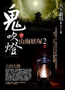 李尔王