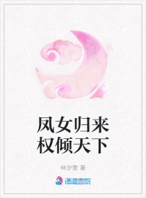 总裁求你饶了我
