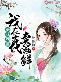 电视剧收徒40集免费观看