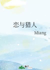 自洁第十九章