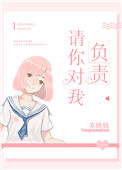 鬼夫一米二媮生