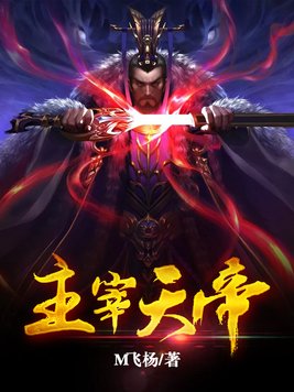 蚁人3在线观看完整免费高清