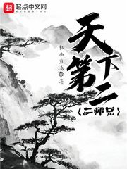 霍家拳之铁臂娇娃