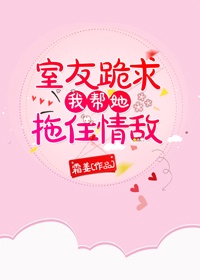穿成豪门戏精娇宠女配