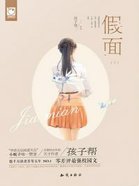 张新成
