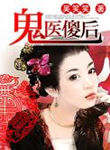 爱情与战争2