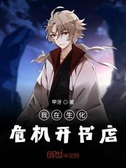 书荒网txt小说下载