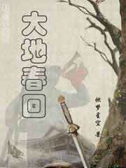 亚洲第一天堂网