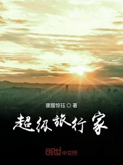 亲热电影