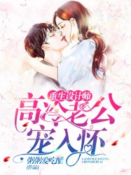 黄蓉襄阳淫史