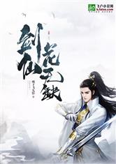 chinese飞鱼国产女王调奴