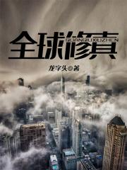 真人耽美视频