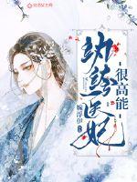 女人与拘交自述小说