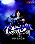 国产成人久久综合第一区