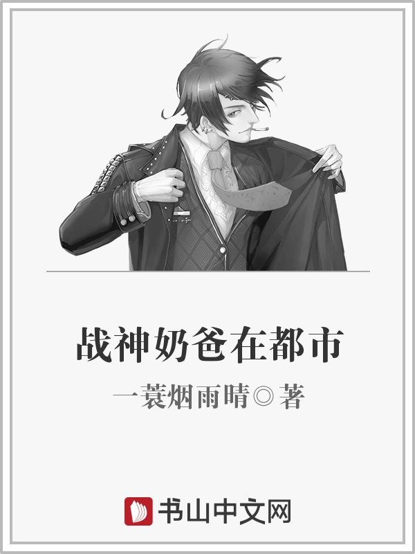 明日香本子