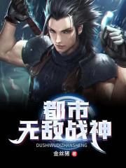 骑士风云