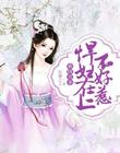 极限挑战第一季是哪一年播出的