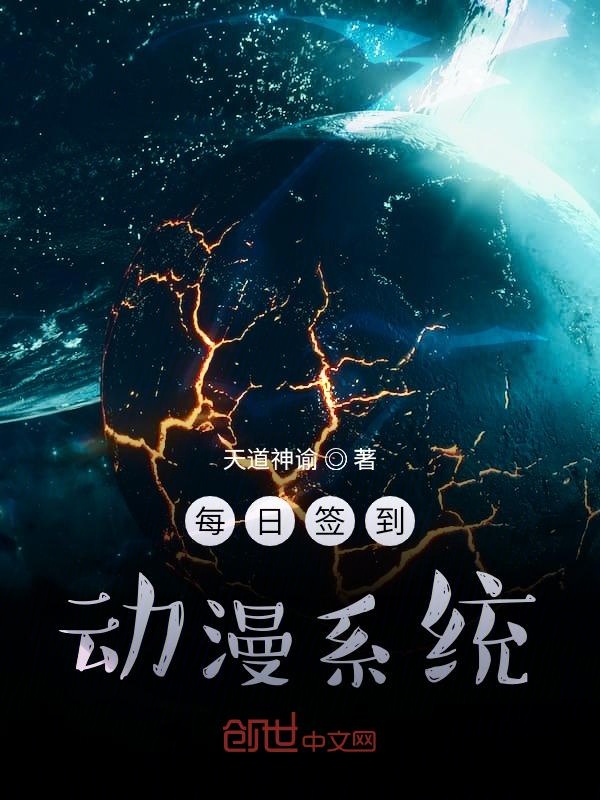 我的年轻岳母