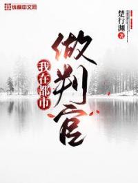 双世宠妃免费观看西瓜