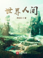 茜茜公主1