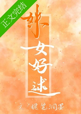 性告解在线观看