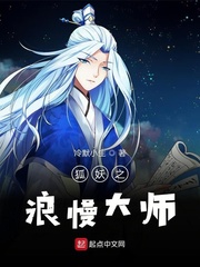 山野电视剧免费全集