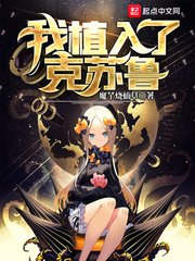 媳妇的诱惑