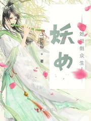摘花处女