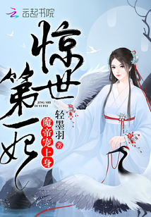 彩虹6号