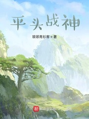 美女校花陆冰嫣全集