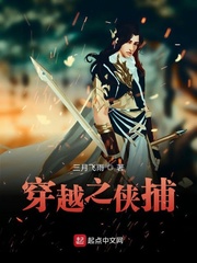 全职法师漫画下拉式6漫画奇漫屋