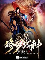 一夜情故事
