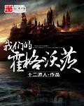虐性游戏