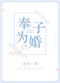 华丽的外出大尺度未删减