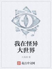 王艳的放纵生活小说
