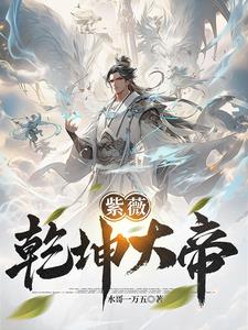 反击1-46集全集免费看